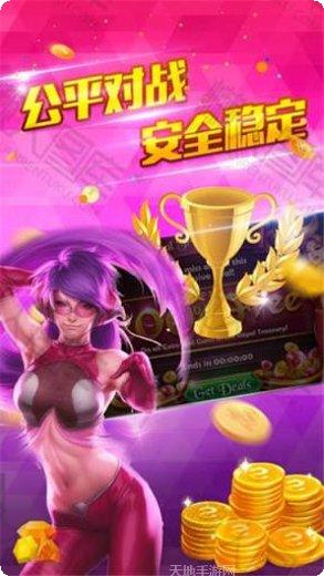 欧乐棋牌好友组局