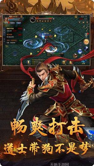 散人复古传奇单职业玩法