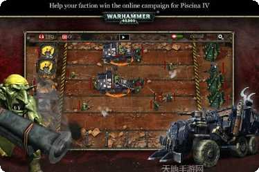 战锤40K机械神教任务指南