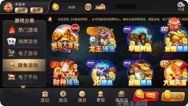 毛豆棋牌下载最新版