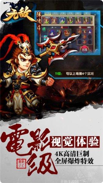 无敌大航海礼包码