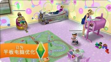 模拟人生上流社会最新版本