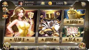 八戒贵宾最新版本