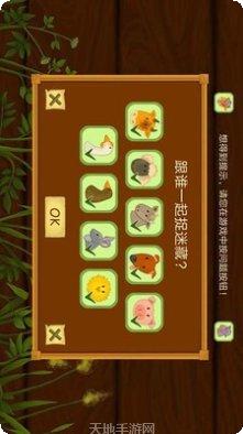 托卡小萌娃世界最新更新