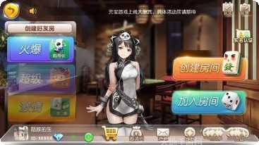 德州网棋牌下载