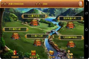 东京棋牌最新版本