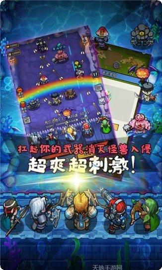 军团大战僵尸攻略