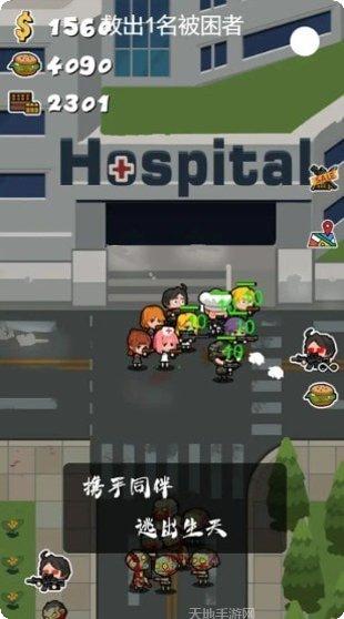 军团大战僵尸最新版本