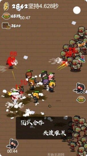 军团大战僵尸玩法介绍