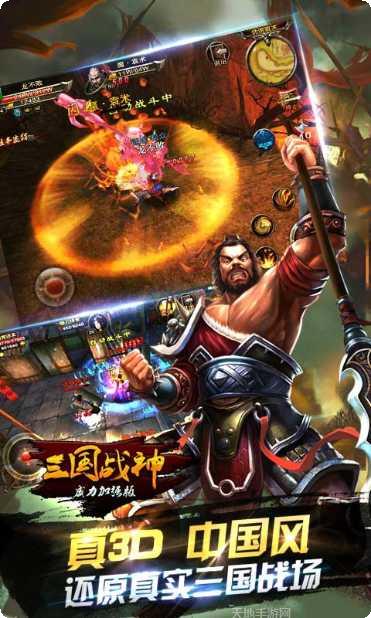 三国战起来商城版礼包
