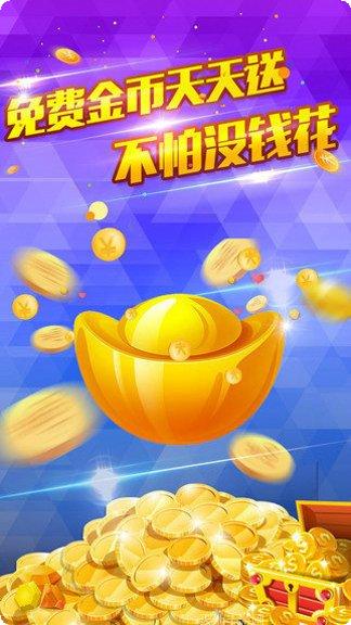 71娱乐游戏下载