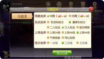 砸金花游戏技巧