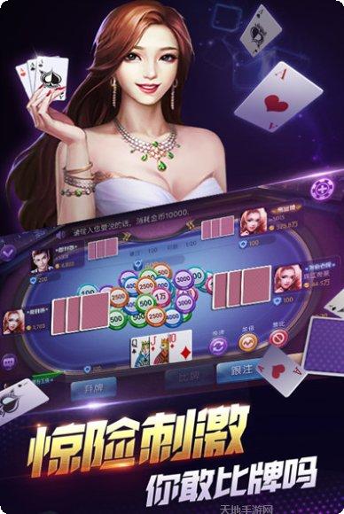 砸金花游戏攻略