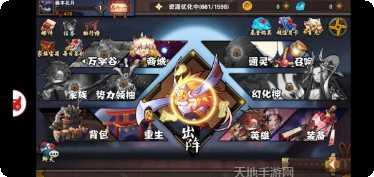 忍者别嚣张游戏攻略