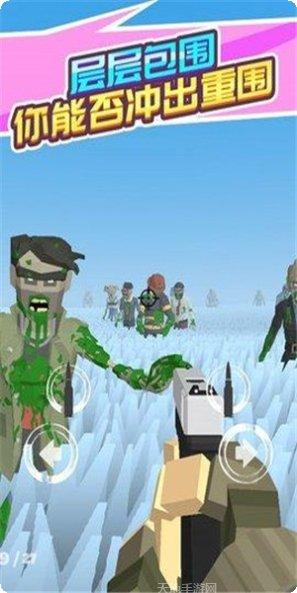 像素打僵尸生化行动关卡挑战