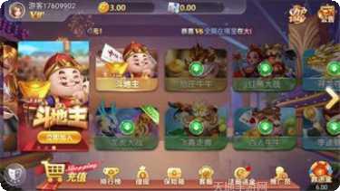 吕梁打七棋牌规则