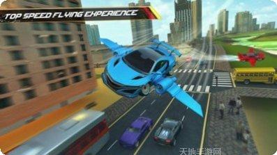飞行汽车射击3D攻略