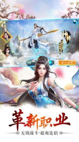 斗破苍穹之无上巅峰装备获取