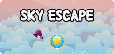 空中狂奔游戏攻略大全