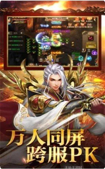 四海单职业神途攻略