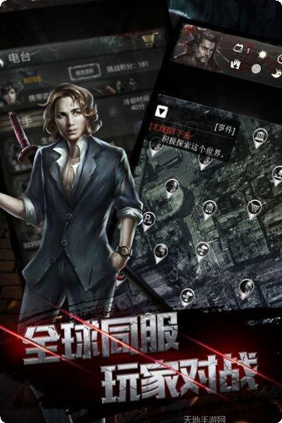 末日求生王者归来下载