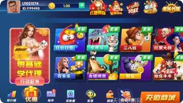 潮汕激k角色大全