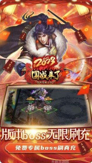 国战来了高爆版礼包