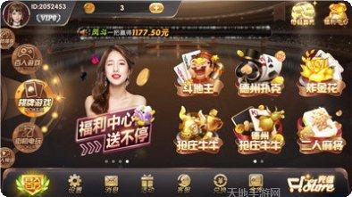 217棋牌玩法介绍