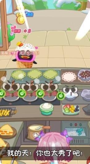 集合啦小地雷们攻略