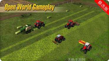 模拟农场16最新版本