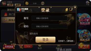 金色时光棋牌游戏下载