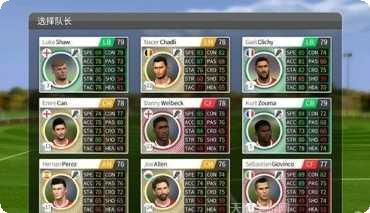 梦幻足球联盟2017更新