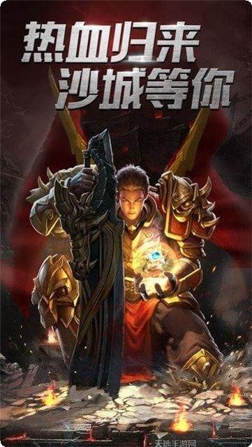 岁月传奇手游攻略