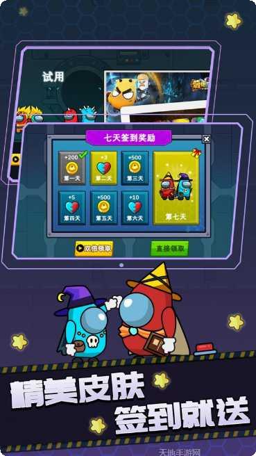 双人逃生记2下载