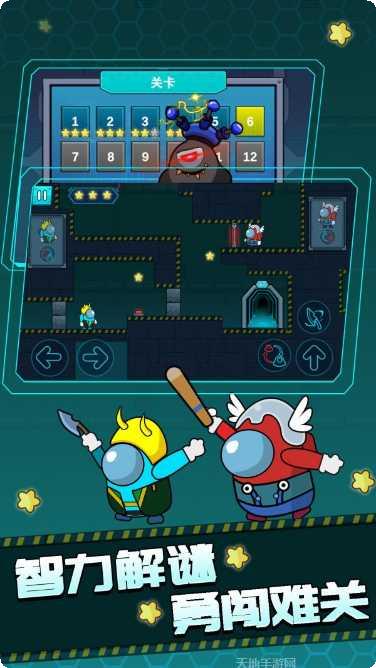 双人逃生记2最新版本