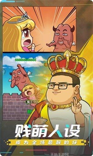 漫斗纪元BT版礼包