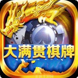 1860棋牌游戏攻略