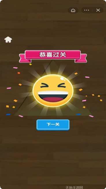 鱿鱼大挑战玩法介绍