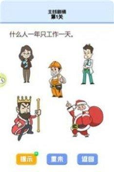 我的暑假秘密回忆玩法