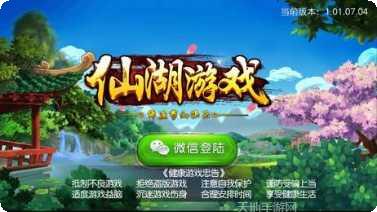 运作棋牌规则介绍