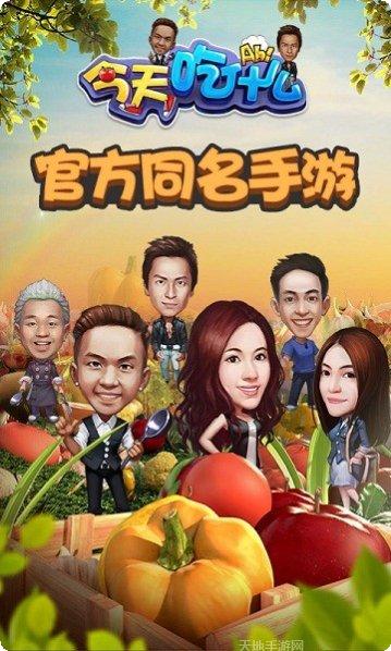 今天吃鸡技巧分享