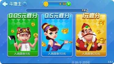 大富贵棋牌游戏下载