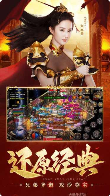 热血合击狂暴攻略