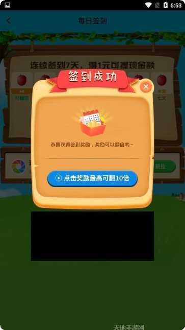 奇乐果园游戏玩法