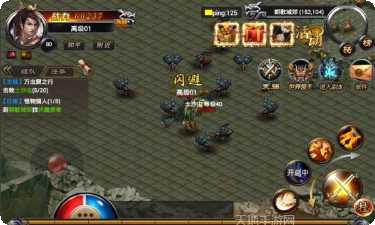 剑雨传说装备获取