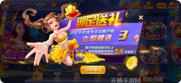 奔驰娱乐手游攻略