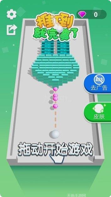 滚动的绳索天空玩家心得