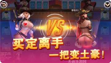 湘竞技棋牌攻略