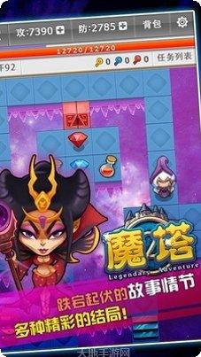 TripleFantasy战斗技巧
