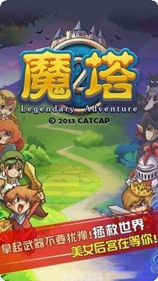 TripleFantasy玩家交流